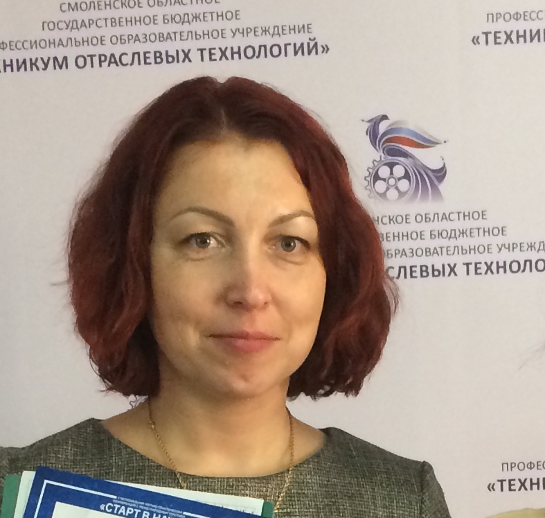 Романенко Татьяна Владимировна.