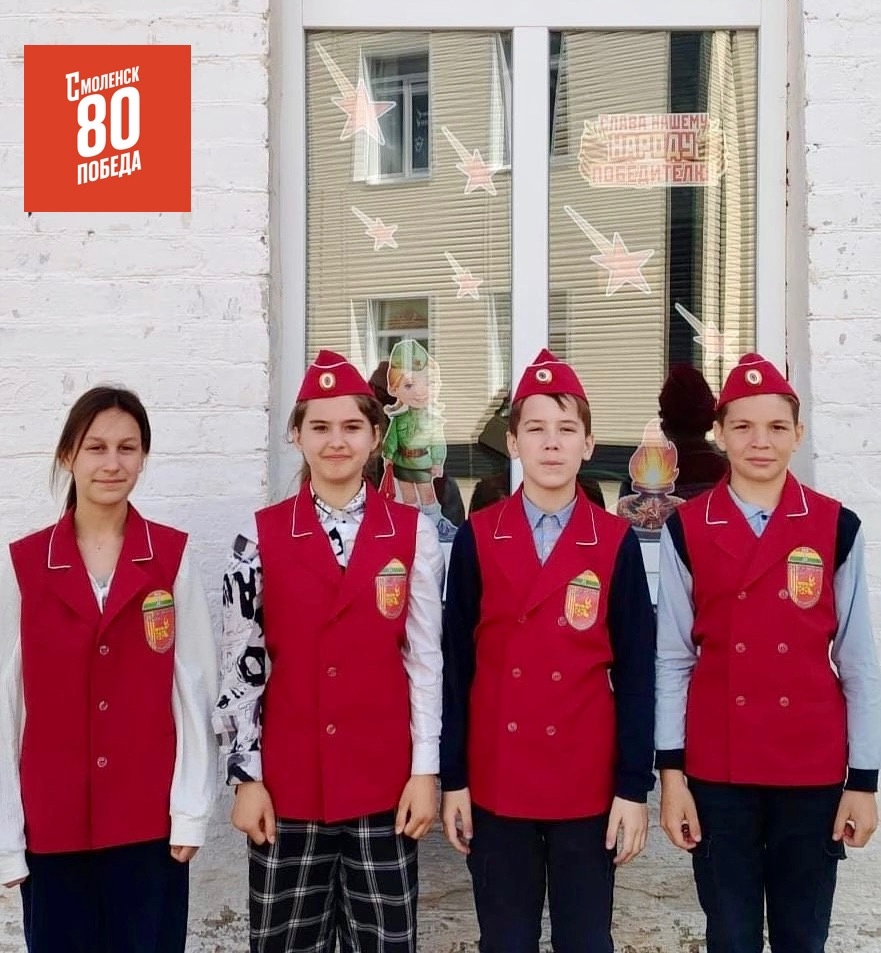 Всероссийская акция «Окна Победы».