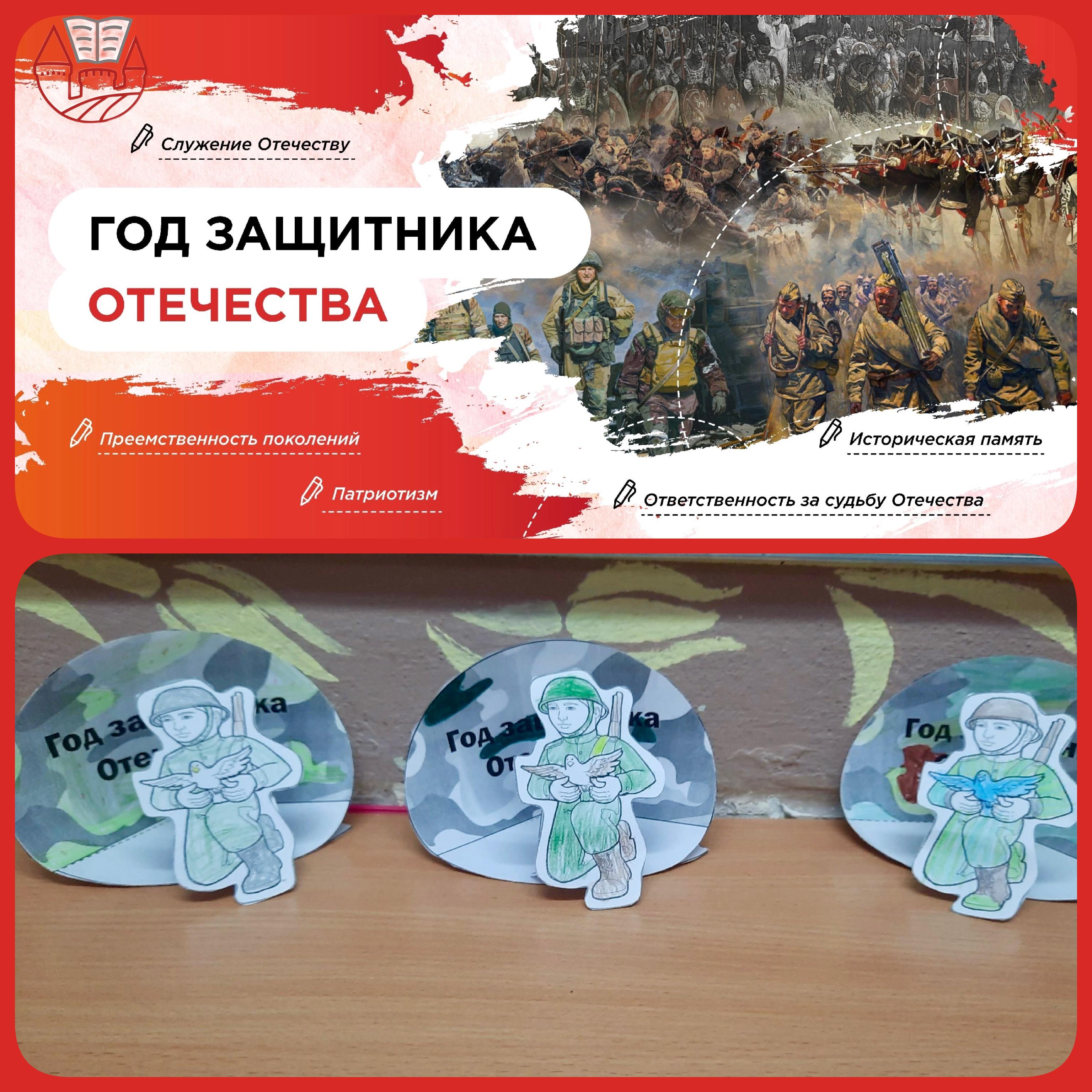 РАЗГОВОРЫ О ВАЖНОМ.