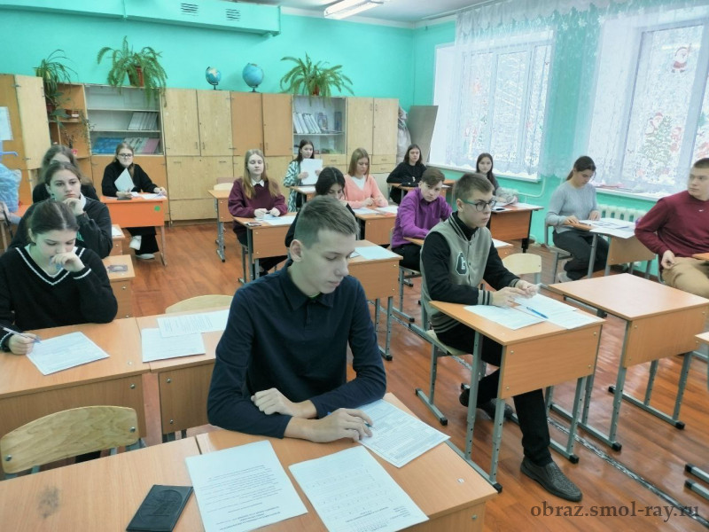 Муниципальный этап всероссийской олимпиады школьников.