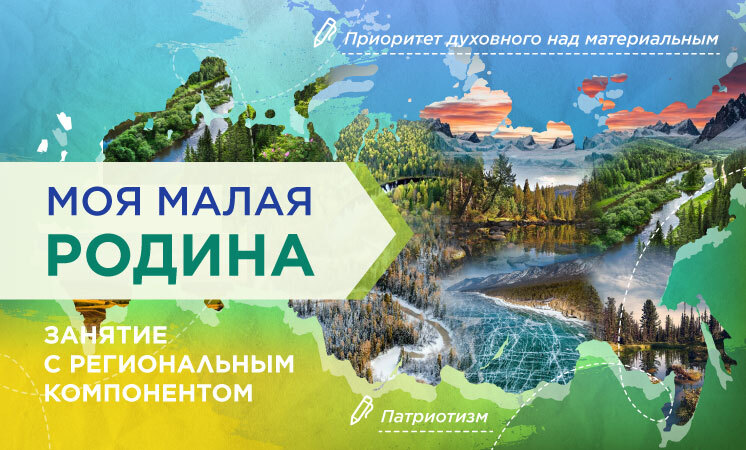 РАЗГОВОРЫ О ВАЖНОМ.