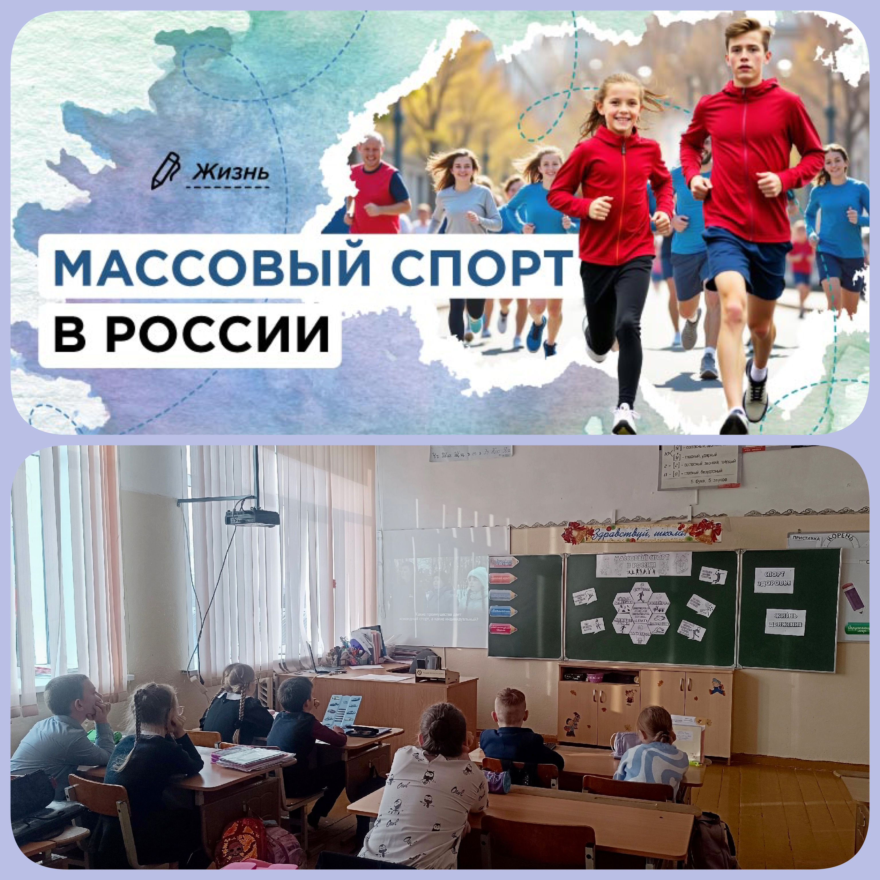 РАЗГОВОРЫ О ВАЖНОМ.