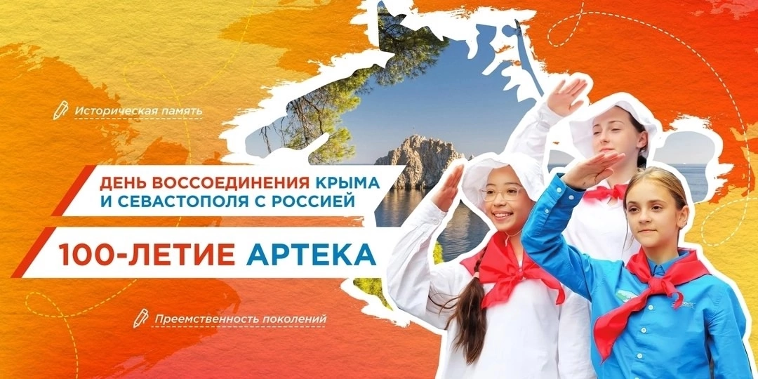 РАЗГОВОРЫ О ВАЖНОМ.