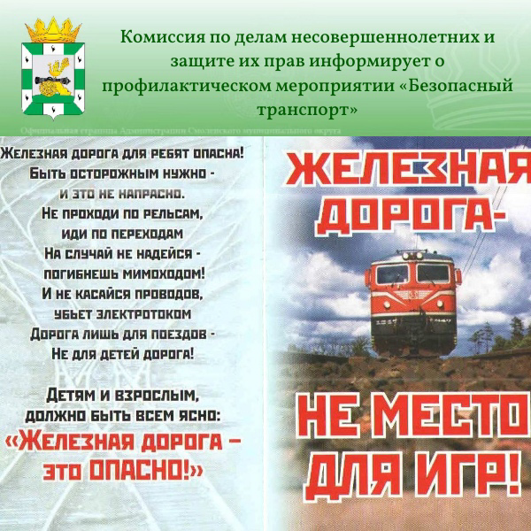 ВАЖНО!.