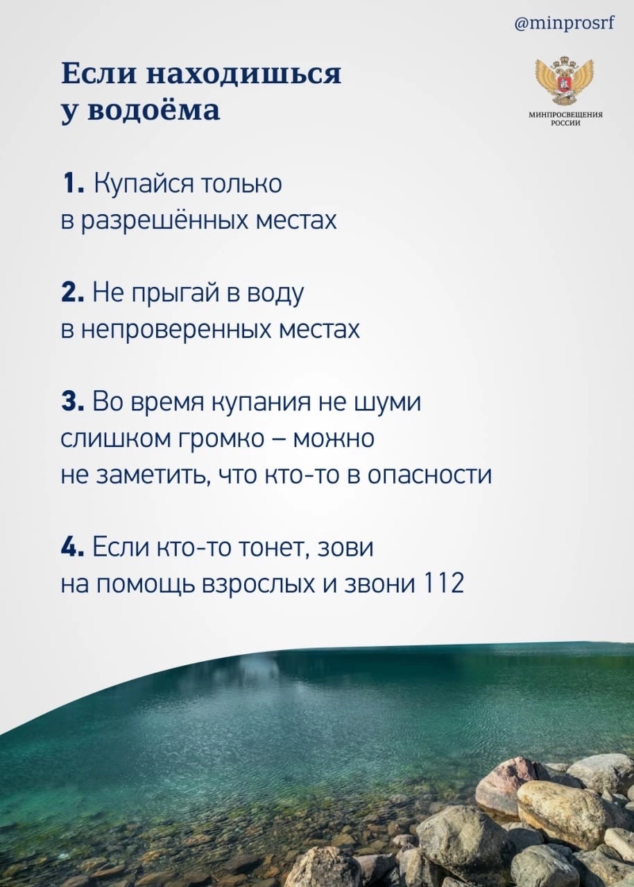 Летние каникулы.
