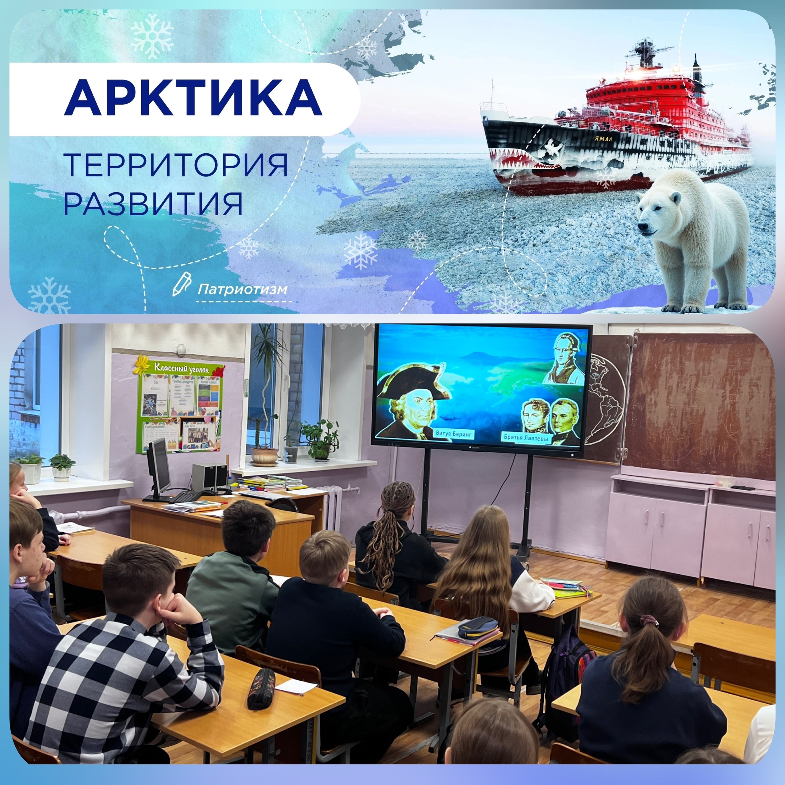 РАЗГОВОРЫ О ВАЖНОМ.