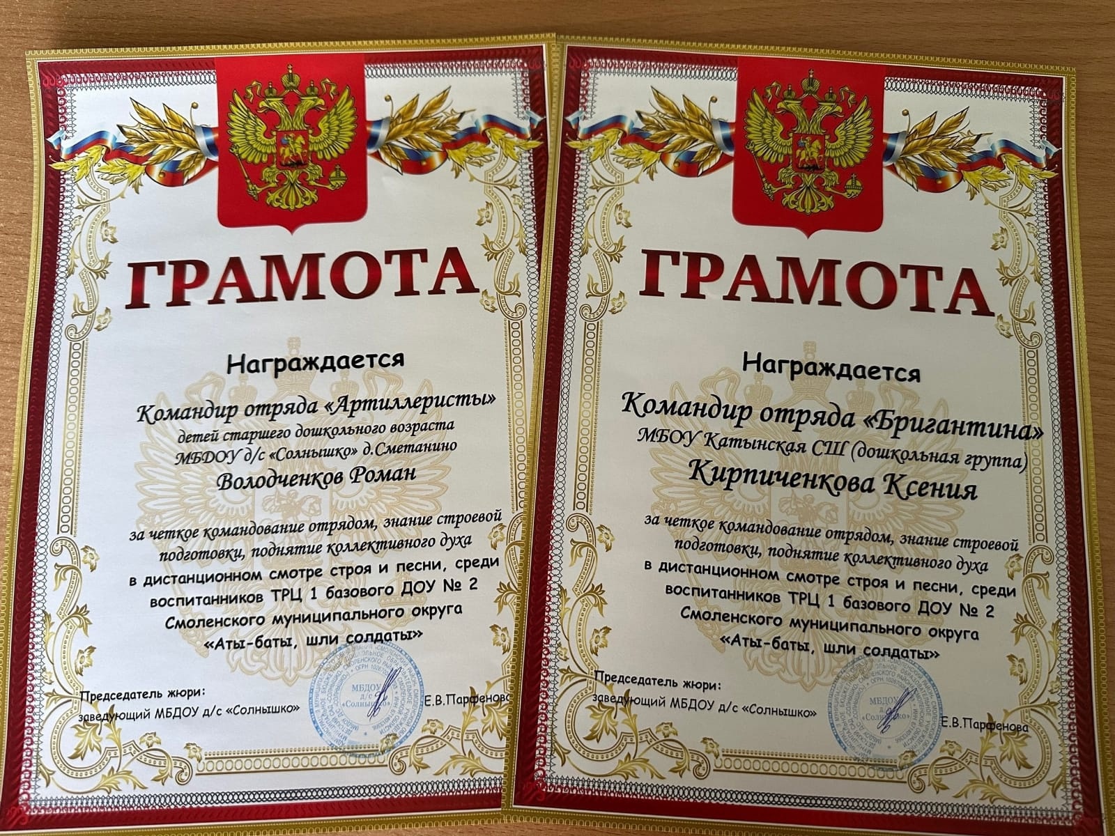 Конкурс.