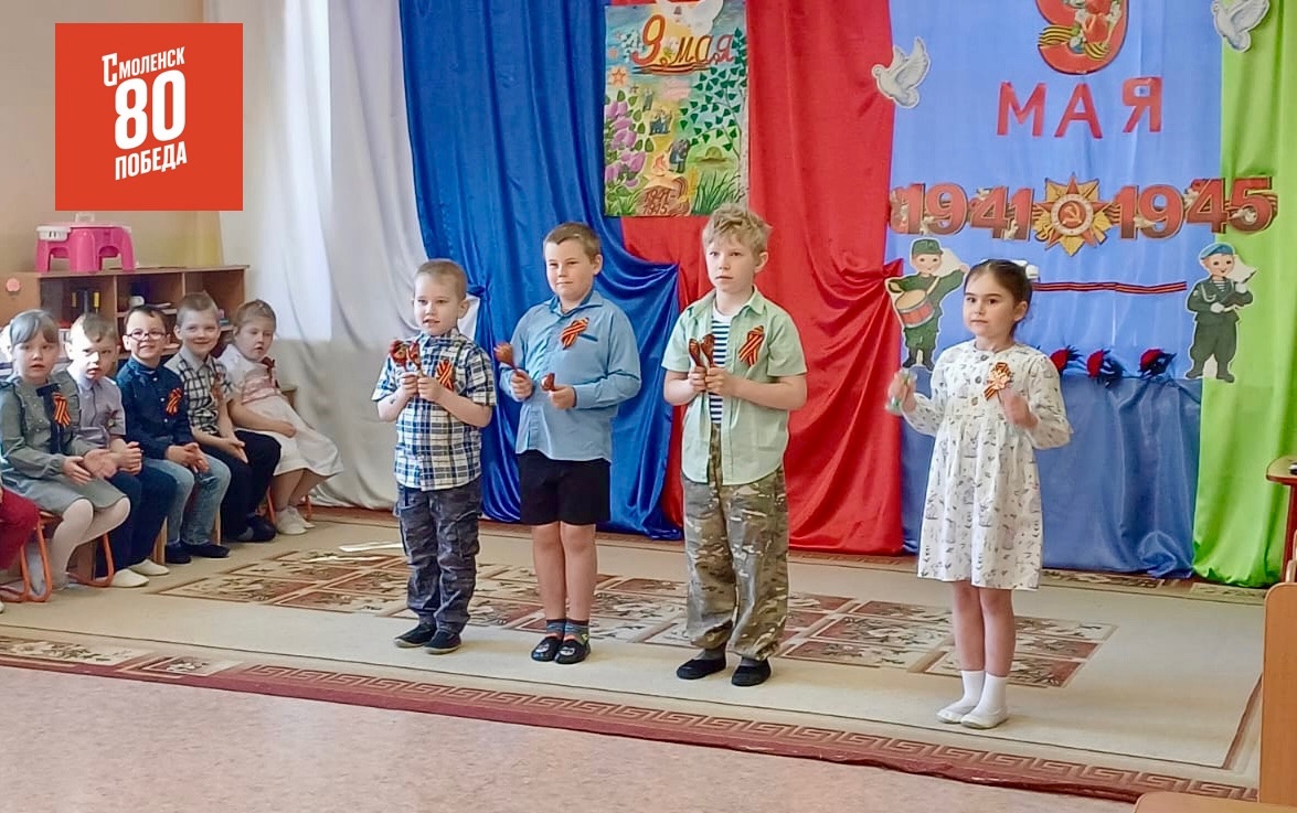Утренник, посвященный Дню Победы.