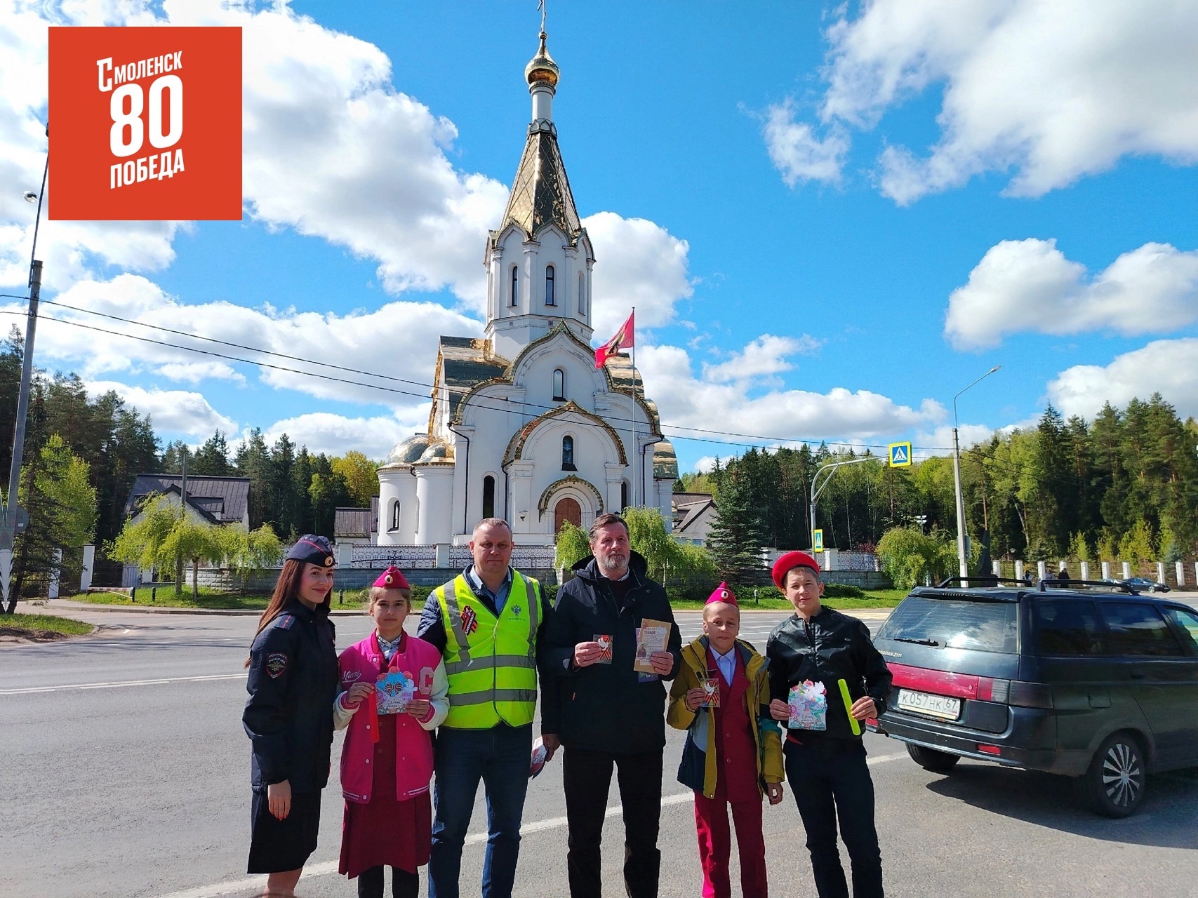 Акция &amp;quot;Георгиевская ленточка&amp;quot;.