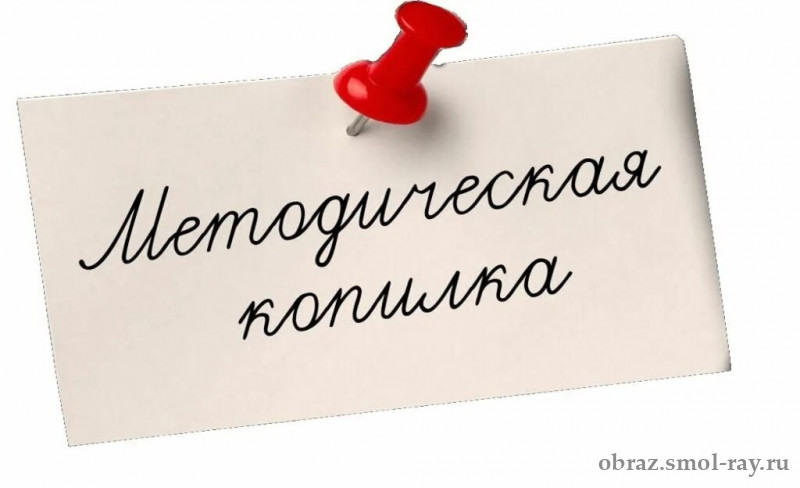Методические рекомендации по вопросам межведомственного взаимодействия при организации деятельности по профилактике суицидов и опасного поведения несовершеннолетних.