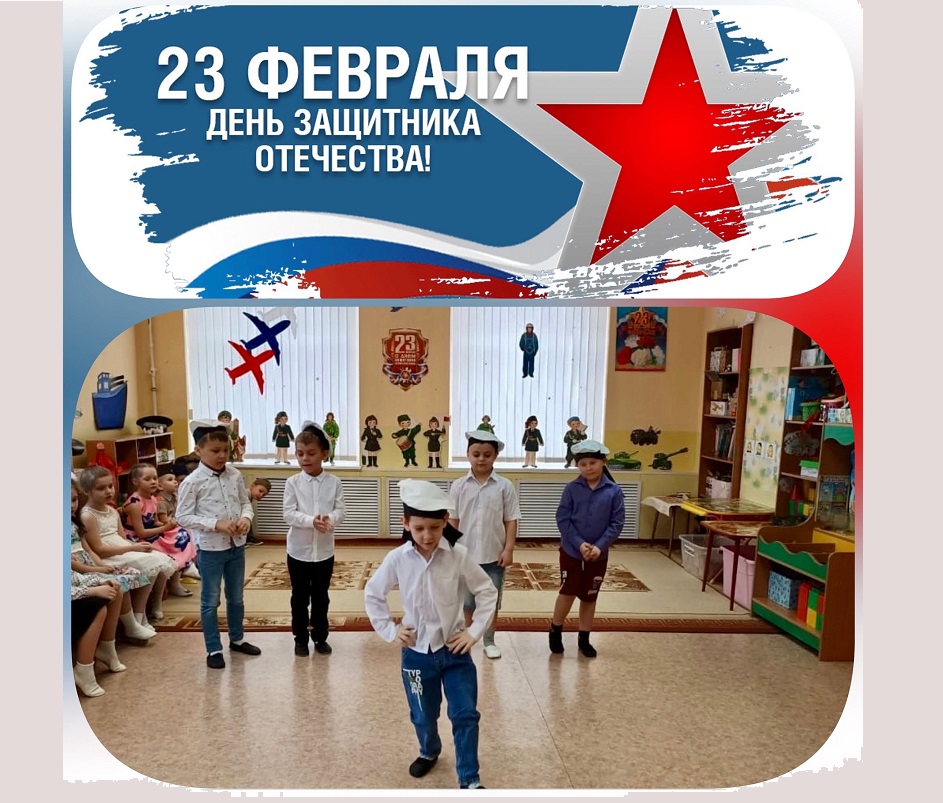 21 февраля в дошкольной группе МБОУ Катынской СШ прошло развлечение, посвященное Дню Защитника Отечества.
