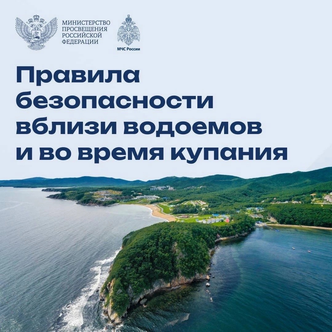 Что взять с собой на пляж? Как сделать купание безопасным?Что взять с собой на пляж? Как сделать купание безопасным?.