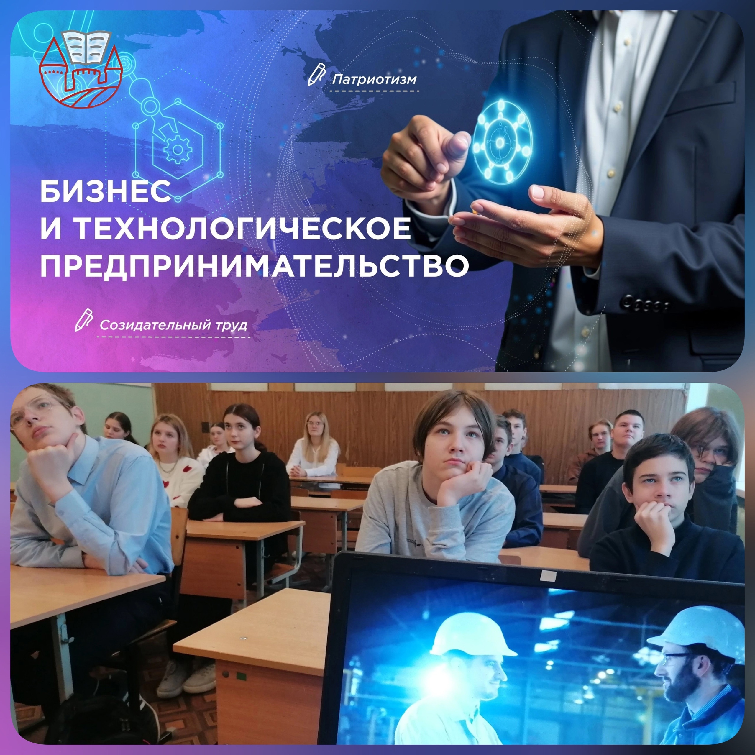РАЗГОВОРЫ О ВАЖНОМ.