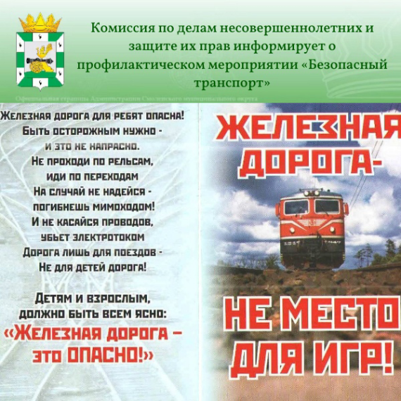 ВАЖНО!.