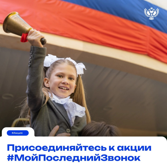 «День воспоминаний полон, все друзья с тобою…».