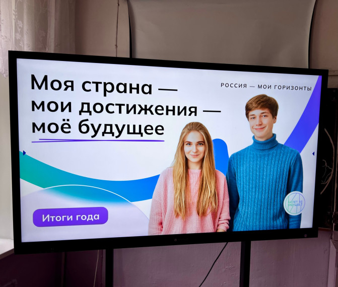 РОССИЯ – МОИ ГОРИЗОНТЫ.