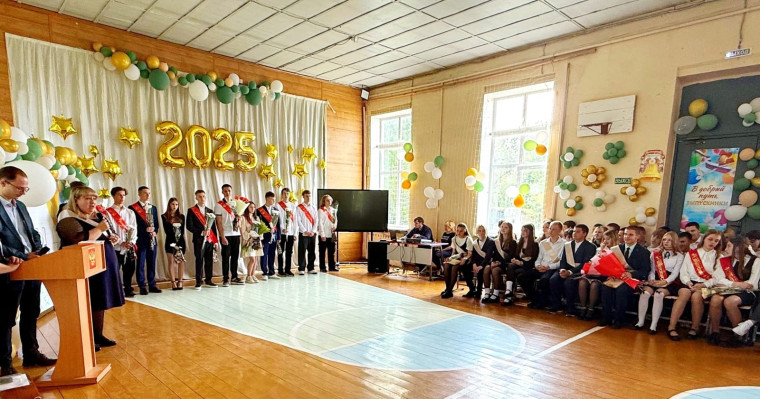 ПОСЛЕДНИЙ ЗВОНОК - 2025.